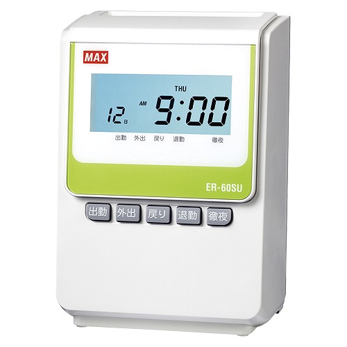 マックス 陰電子タイムレコーダ 白いこと ER-60SU(35909)  electronic time recorder