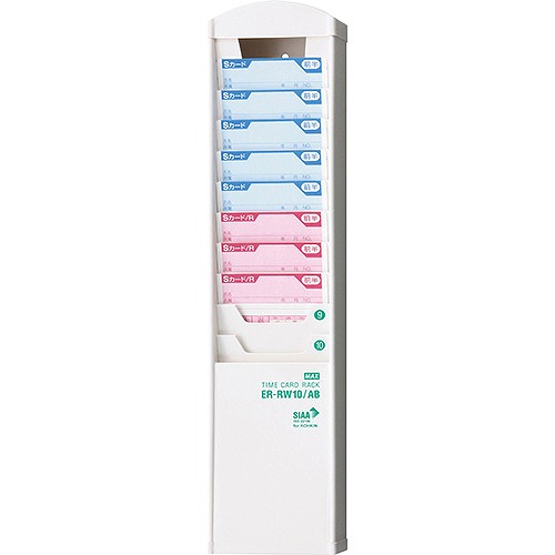 マックス タイムカードラック 抗菌タイプ ER-RW10/AB(42728) time card rack