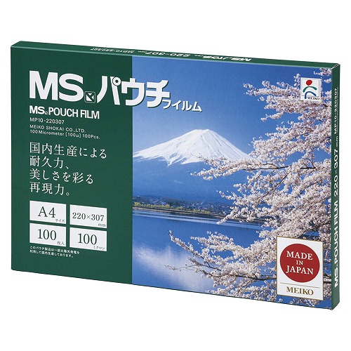 明光商会 MSパウチフィルム A4判 入数：1箱(100枚) MP10-220307(01019)  pouch film