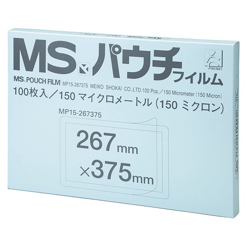 明光商会 MSパウチフィルム B4判 入数:1箱(100枚) MP15-267375(21076) pouch film