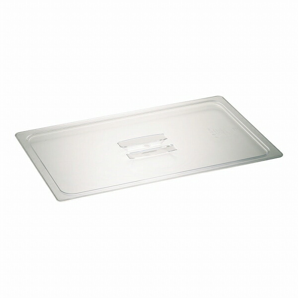 トラスト(Trust) トライタン コールドフードパン用取手付カバー 1/1 8455(AHC7601) Cover with handle for cold food pan