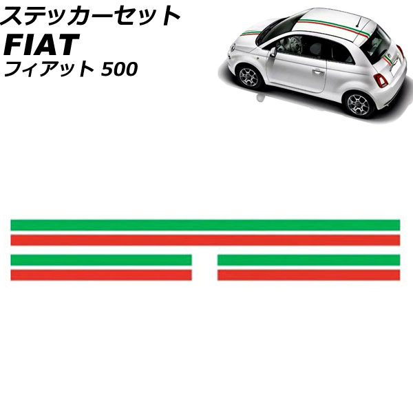 ステッカーセット フィアット 500 312 2008年～ AP-XT2540 Sticker set