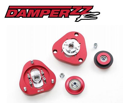 楽天市場】BLITZ ブリッツ DAMPER ZZ-R キャンバー調整機能付き