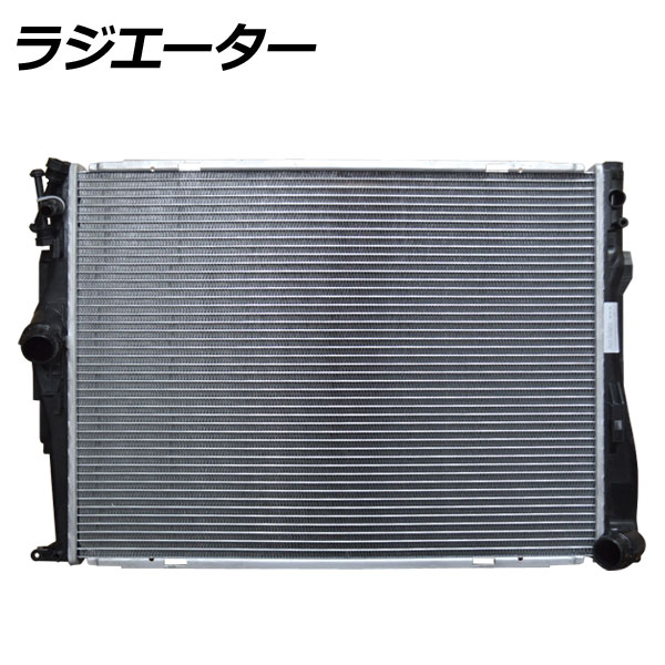 ラジエーター BMW 3シリーズ ABA-VB30 MT radiator｜オートパーツエージェンシー2号店