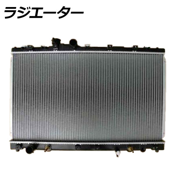 ラジエーター トヨタ アルテッツァ SXE10 AT AP-KBR-0038 radiator｜オートパーツエージェンシー2号店