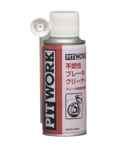 ピットワーク 不燃性ブレーキクリーナー 180g KA204-18000 nonflammable brake cleaner