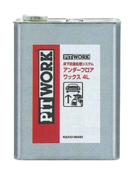 ピットワーク アンダーフロアワックス ブラック 4L(約5台分) KA242-00492 Underfloor wax