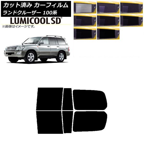 カーフィルム トヨタ ランドクルーザー 100系 1998年～2007年 リアドアセット 最高品質 ルミクールSD 選べる8フィルムカラー AP-WFLC0092-RD Car film｜オートパーツエージェンシー2号店 8,392円