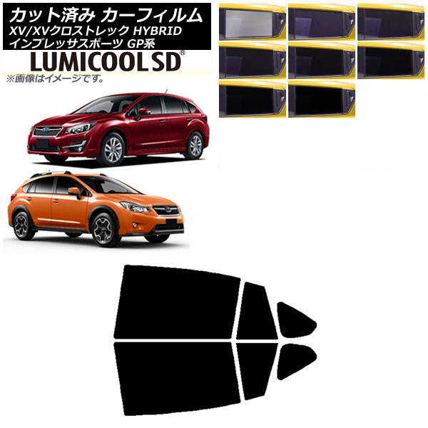 カーフィルム XV/クロストレック インプレッサ SPORT GP系 ハッチバック リアドアセット 最高品質 ルミクールSD 選べる8フィルムカラー AP-WFLC0196-RD Car film｜オートパーツエージェンシー2号店