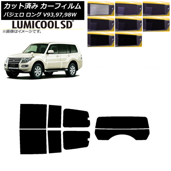 カーフィルム 三菱 パジェロ V93,97,98W ロング 5ドア リアセット(分割) 最高品質 ルミクールSD 選べる8フィルムカラー AP-WFLC0217-RDR2 Car film｜オートパーツエージェンシー2号店