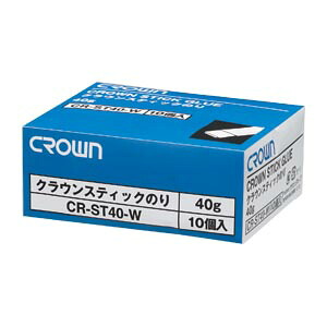 クラウン スティックのり 40g 入数：1箱(10個) CR-ST40-WX10(71090)