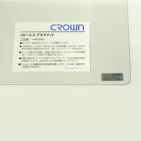 ジャケット冠 スカイメルトコピーレスシングル 695×995粍 CR-CS107-T(27497)