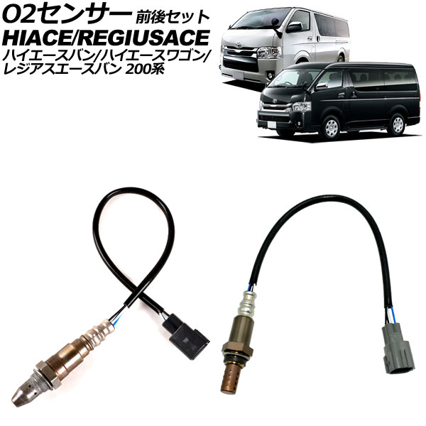 トヨタ 純正 200系ハイエース ノーマル 触媒 O2セ ンサー2個付 トヨタ 純正 200系ハイエース ノーマル 触媒 O2セ ンサー2個付 トヨタ