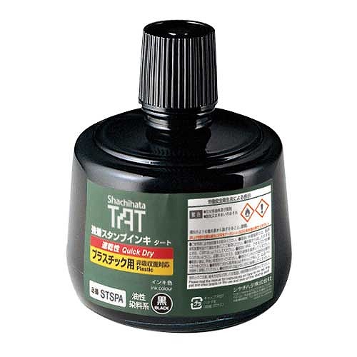 シヤチハタ 強着スタンプインキ タート 黒 大 速乾性プラスチック用 STSPA-3-K(42593) Strong adhesion stamp ink tart