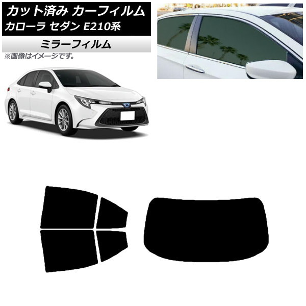 カーフィルム トヨタ カローラ E210系 セダン 2018年06月~ リアセット(1枚型) ミラータイプ AP-WFMF0020-RDR1 Car film|オートパーツエージェンシー2号店