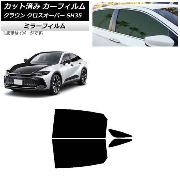 カーフィルム トヨタ クラウン クロスオーバー TZSH35,AZSH35 2022年09月~ リアドアセット ミラータイプ AP-WFMF0372-RD Car film|オートパーツエージェンシー2号店