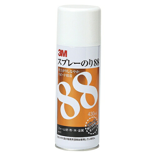 スリーエム(3M) スプレーのり 88 430ml S/N 88(38496) spray glue