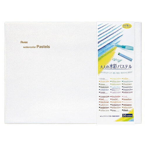 ぺんてる ヴィスタージュ 大人の水彩パステル 36色セット みず筆付 GHW1-36(38730) Vistage adult watercolor pastel