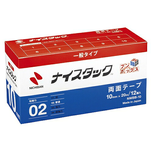 ニチバン(Nichiban) ナイスタック ブンボックス 10mm×20m 入数：1箱(12巻入) NWBB-10(09155) nice stack bun box