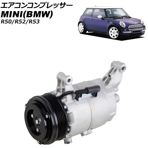 エアコンコンプレッサー MINI(BMW) R50/R52/R53 2001年～2008年 AP-4T3736 Air conditioner compressor 23,386円