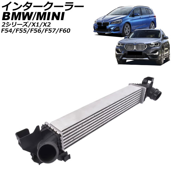 インタークーラー BMW X2 F39 18i 2018年~2024年 Intercooler