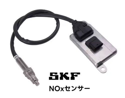SKF NOxセンサー トヨタ ダイナ XZU600系 sensor｜オートパーツエージェンシー2号店