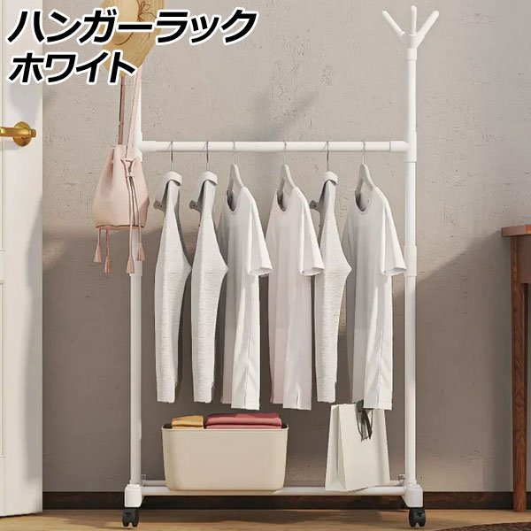 『kokuyo』コクヨ ポールハンガー ハンガーラック コートハンガー. kokuyo』コクヨ ポールハンガー ハンガーラック コートハンガー