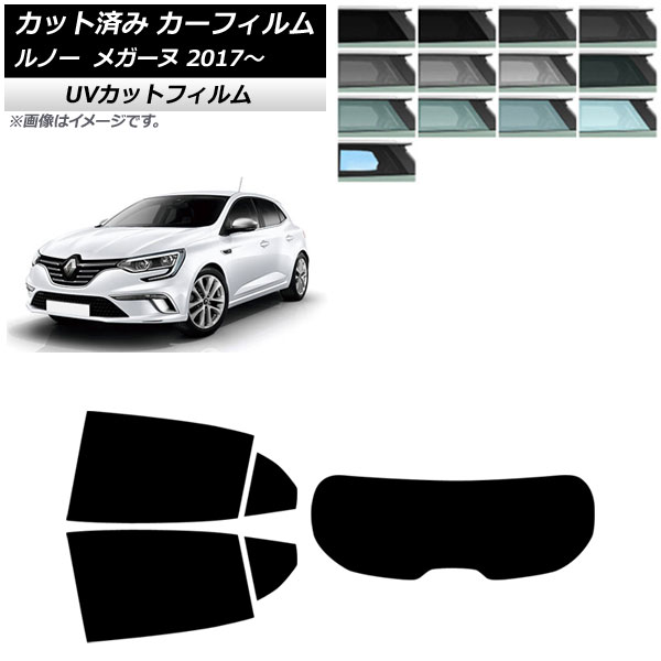 カーフィルム ルノー メガーヌ 2017年11月～ リアセット(1枚型) SK UV 選べる13フィルムカラー AP-WFSK0459-RDR1 Car film