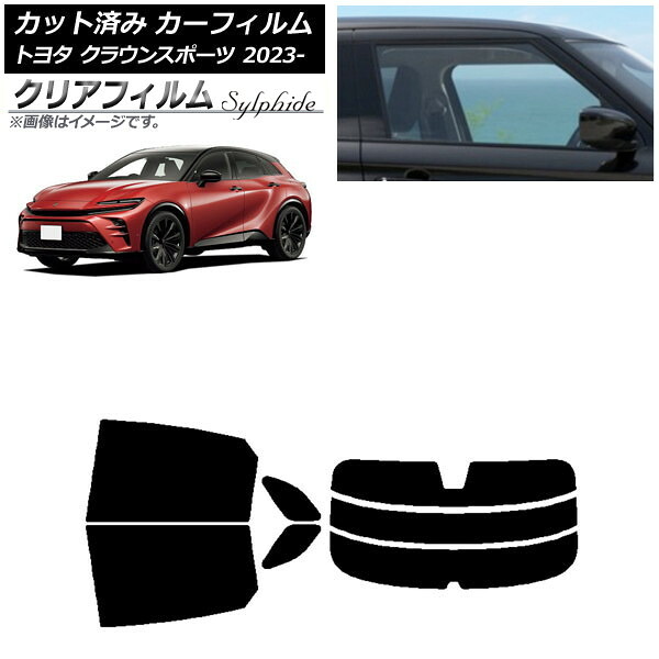 カーフィルム トヨタ クラウンスポーツ AZSH36W/AZSH37W 2023年11月~ リアセット(分割) クリアフィルム FGR900UV AP-WFFG0428-RDR3 Car film|オートパーツエージェンシー2号店