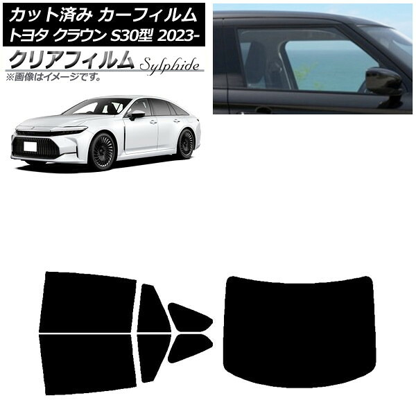 カーフィルム トヨタ クラウン AZSH32/KZSM30 2023年11月～ リアセット(1枚型) クリアフィルム FGR900UV AP-WFFG0429-RDR1 Car film