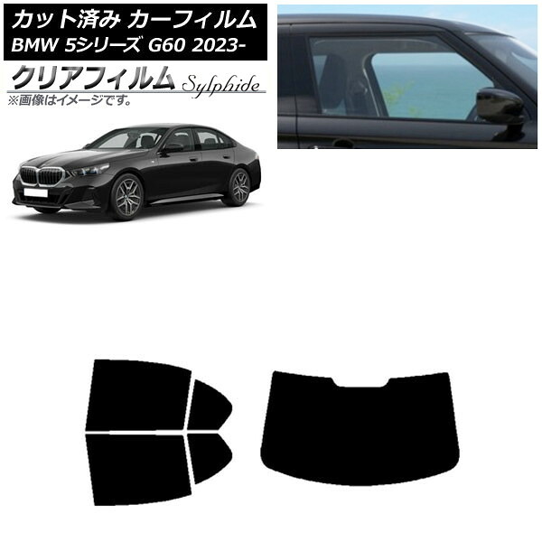 カーフィルム BMW 5シリーズ G60 4Dセダン 2023年05月～ リアセット(1枚型) クリアフィルム FGR900UV AP-WFFG0433-RDR1 Car film｜オートパーツエージェンシー2号店
