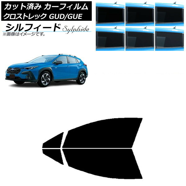 カーフィルム スバル クロストレック GUD/GUE 2022年12月～ フロントドアセット シルフィード 選べる6フィルムカラー AP-WFSC0412-FD Car film｜オートパーツエージェンシー2号店 11,770円