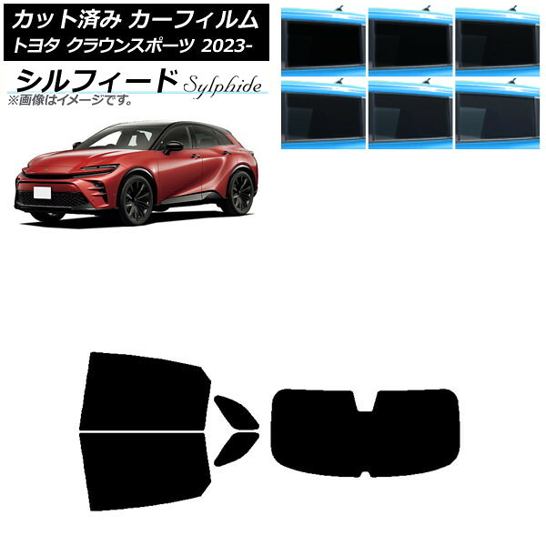 カーフィルム トヨタ クラウンスポーツ AZSH36W/AZSH37W 2023年11月～ リアセット(1枚型) シルフィード 選べる6フィルムカラー AP-WFSC0428-RDR1 Car film｜オートパーツエージェンシー2号店 18,113円
