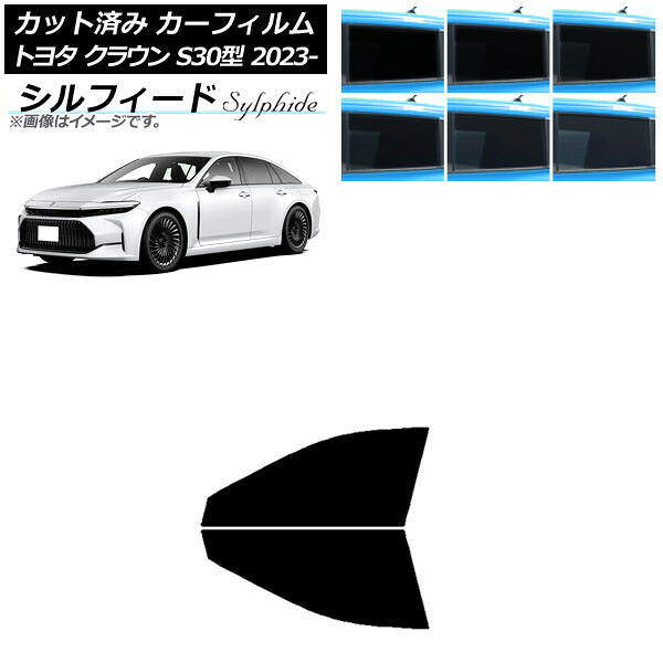 カーフィルム トヨタ クラウン AZSH32/KZSM30 2023年11月～ フロントドアセット シルフィード 選べる6フィルムカラー AP-WFSC0429-FD Car film｜オートパーツエージェンシー2号店