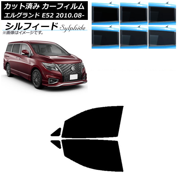 カーフィルム 日産 エルグランド E52 2010年08月~ フロントドアセット シルフィード 選べる6フィルムカラー AP-WFSC0115-FD Car film|オートパーツエージェンシー2号店