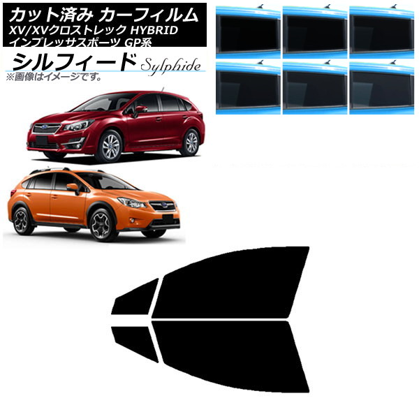 カーフィルム XV/クロストレック インプレッサ SPORT GP系 ハッチバック フロントドアセット シルフィード 選べる6フィルムカラー AP-WFSC0196-FD Car film|オートパーツエージェンシー2号店