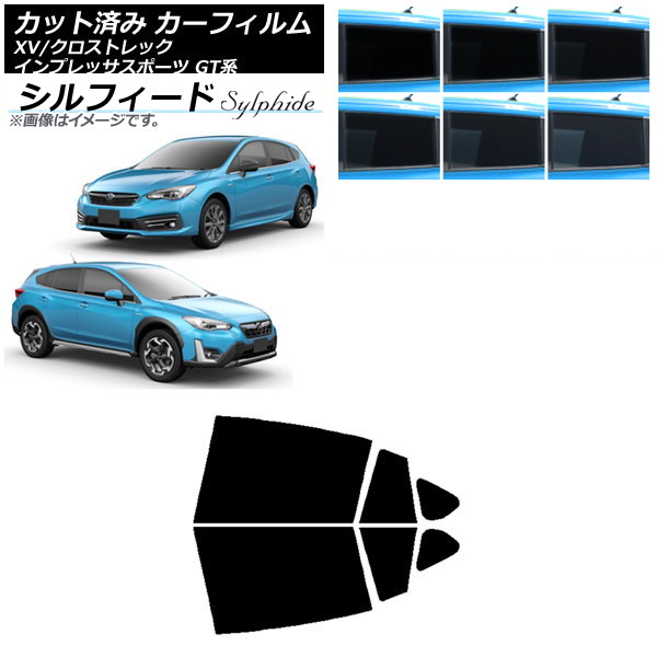 カーフィルム XV/クロストレック インプレッサ スポーツ GT系 ハッチバック リアドアセット シルフィード 選べる6フィルムカラー AP-WFSC0198-RD Car film