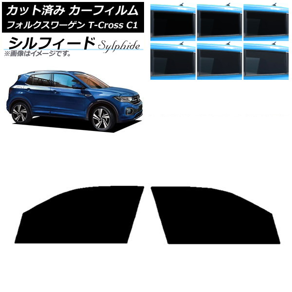 カーフィルム フォルクスワーゲン T-Cross C1 2019年～ フロントドアセット シルフィード 選べる6フィルムカラー AP-WFSC0268-FD Car film｜オートパーツエージェンシー2号店