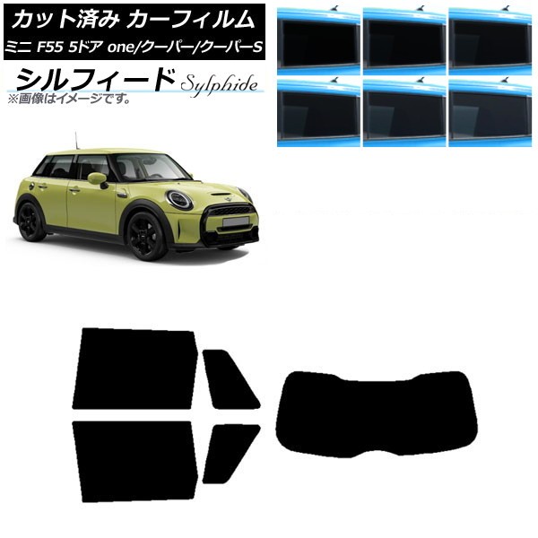 カーフィルム ミニ(BMW) F55 5ドア one/クーパー/クーパーS 2013年～ リアセット(1枚型) シルフィード 選べる6フィルムカラー AP-WFSC0300-RDR1 Car film｜オートパーツエージェンシー2号店