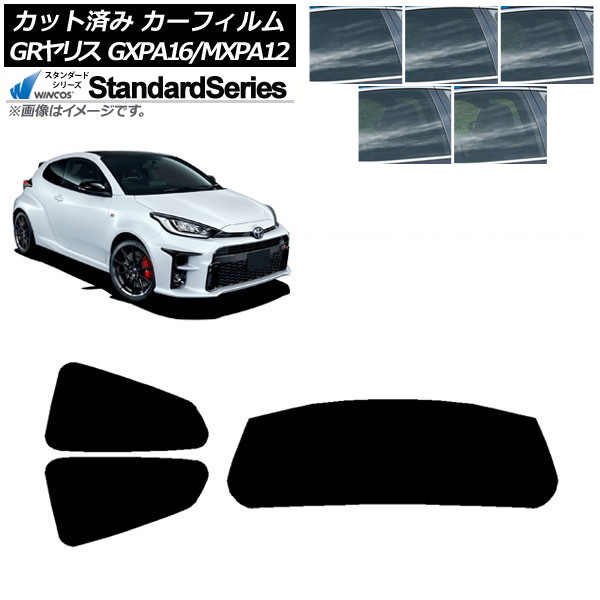 カーフィルム トヨタ GRヤリス GXPA16/MXPA12 2020年09月~ リアセット(1枚型) WINCOS スタンダード 選べる5フィルムカラー AP-WFGY0404-RDR1 Car film|オートパーツエージェンシー2号店