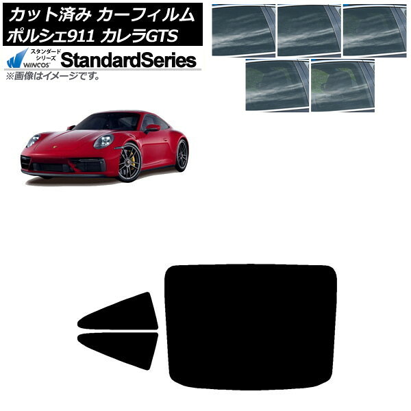 カーフィルム ポルシェ 911 992 カレラGTS 2021年06月~ リアセット(1枚型) WINCOS スタンダード 選べる5フィルムカラー AP-WFGY0420-RDR1 Car film|オートパーツエージェンシー2号店