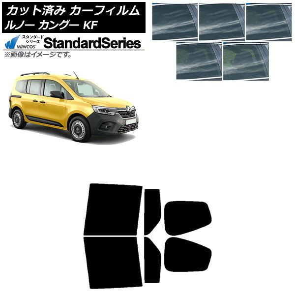 カーフィルム ルノー カングー KFKH5H/KFKK9K 2023年03月～ リアドアセット WINCOS スタンダード 選べる5フィルムカラー AP-WFGY0424-RD Car film 7,015円