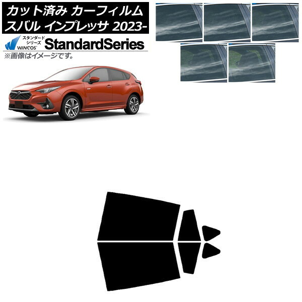 カーフィルム スバル インプレッサ GU6/GU7/GUD/GUE 2023年04月～ リアドアセット WINCOS スタンダード 選べる5フィルムカラー AP-WFGY0430-RD Car film