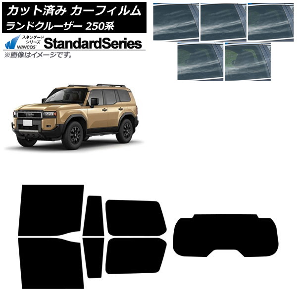 カーフィルム トヨタ ランドクルーザー250 250系 2024年04月～ リアセット(1枚型) WINCOS スタンダード 選べる5フィルムカラー AP-WFGY0455-RDR1 Car film｜オートパーツエージェンシー2号店