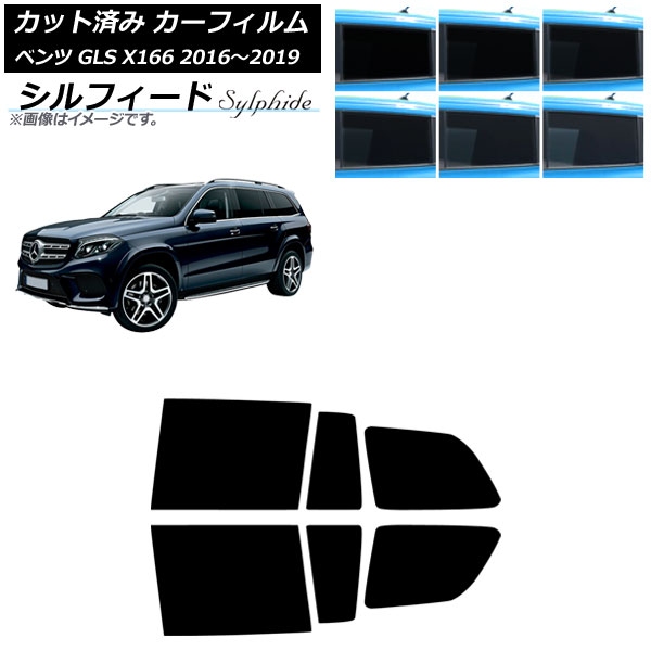 カーフィルム メルセデス・ベンツ GLS X166 2016年～2019年 リアドアセット シルフィード 選べる6フィルムカラー AP-WFSC0473-RD Car film｜オートパーツエージェンシー2号店