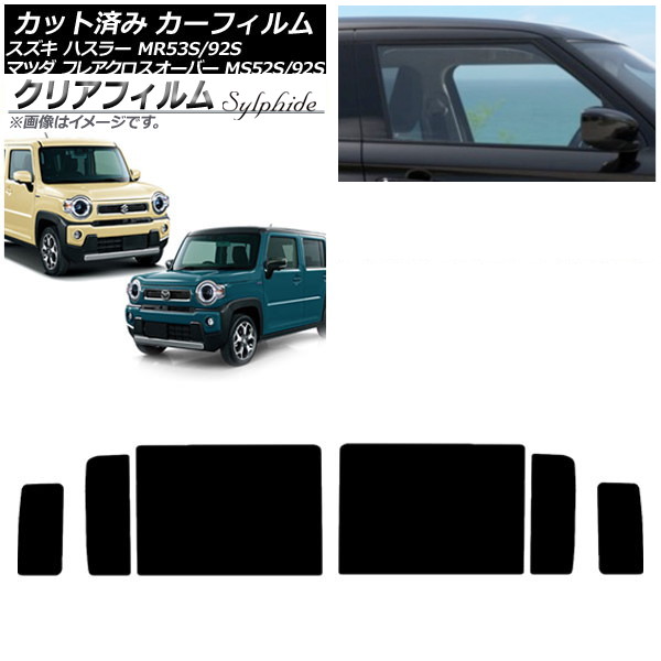 カーフィルム フレアクロスオーバー ハスラー MS52S/MS92S MR52S/MR92S リアドアセット クリアフィルム FGR900UV AP-WFFG0012-RD Car film｜オートパーツエージェンシー2号店