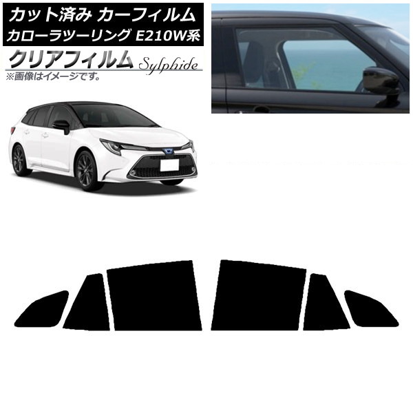 カーフィルム トヨタ カローラツーリング E210W系 2019年09月～ リアドアセット クリアフィルム FGR3500 AP-WFFG0022-RD Car film