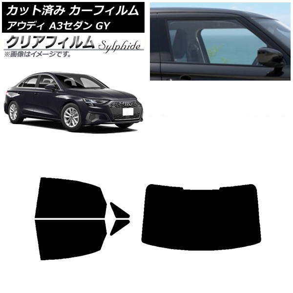 カーフィルム アウディ A3/S3/RS3 セダン GY 2020年~ リアセット(1枚型) クリアフィルム FGR900UV AP-WFFG0055-RDR1 Car film|オートパーツエージェンシー2号店