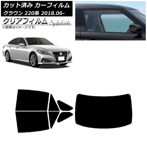 カーフィルム トヨタ クラウン 220系 2018年06月～ リアセット(1枚型) クリアフィルム FGR900UV AP-WFFG0078-RDR1 Car film