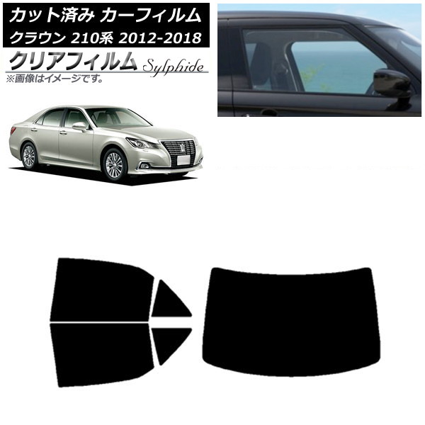 カーフィルム トヨタ クラウン 210系 2012年12月~2018年06月 リアセット(1枚型) クリアフィルム FGR900UV AP-WFFG0079-RDR1 Car film|オートパーツエージェンシー2号店